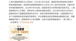 TechWeb微晚报：美国多次网络攻击我国授时中心 iPhone17 Pro系列天猫旗舰店首次降价