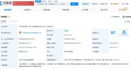 广西玉柴倍增一期产业发展基金登记成立 出资额10亿