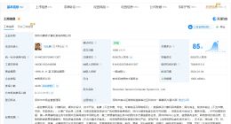 腾讯被罚1万元 腾讯因提供含有危害社会公德内容被罚