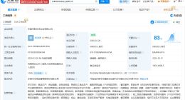 胖东来旗下公司近期新增旅游业务 胖东来实业公司近期新增多项业务