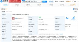 埃斯顿等成立鼎汇具身智能机器人创新中心 注册资本6000万