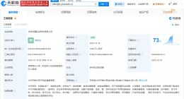 庄园牧场在甘肃成立农垦乳业研究公司 注册资本1000万