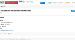 周诗雨王奕起诉丝芭 周诗雨王奕因合同纠纷起诉丝芭