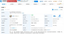 白家阿宽曾涉多个产品责任纠纷 白家阿宽商业版图盘点