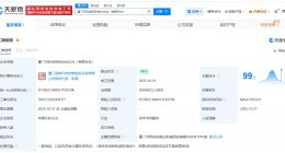 厦门市科创风投合伙企业登记成立 出资额50亿