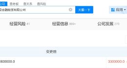 工银金融租赁公司增资至330亿 增幅约83%