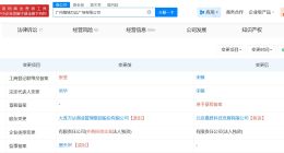 万达出售广州增城万达广场