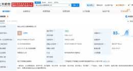京东在宿迁成立企业管理新公司 注册资本5000万