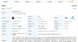 宇树科技完成更名 王兴兴任董事长