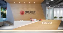 值得买科技发布2025年三季报：在稳健发展中孕育增长新动能，“AI相关收入”首度披露