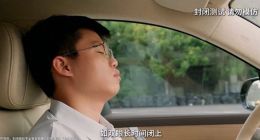 华为乾崑智驾CAS 4.0再升级：驾驶员睡着将自动靠边停车