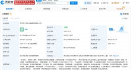 中石油等在武汉成立新能源公司 注册资本9500万