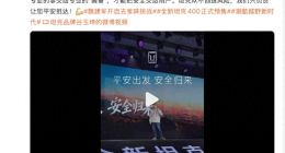 坦克发布会高管谷玉坤内涵友商 如此“断章取义”要不得！