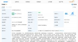 鞍钢集团矿业公司成立鞍研科技公司 注册资本1亿
