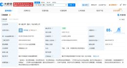 周六福等在重庆成立珠宝公司 注册资本6168万