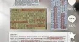 苏丹红从餐桌“杀”上脸？科颜氏、花西子卷入，化妆品界上演“罗生门”