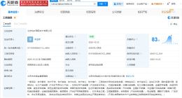 矿冶集团成立北矿国际技术公司 注册资本5000万