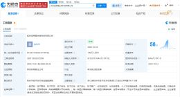 珀莱雅在杭州成立生物科技公司 注册资本100万