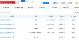 邓莎今年退出与路行合资公司 邓莎与路行已无直接商业关联
