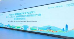 长沙引才育人的“反差”打法：不走北上广深的路，只为青年人才铺路