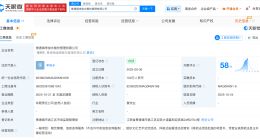 鸡排哥公司行业代码变更为正餐服务 鸡排哥公司近期三度更名