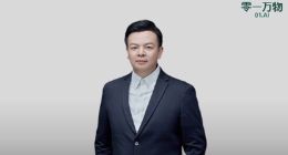 零一万物三位新高管亮相，原百度智能云高管沈鹏飞加盟