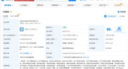 达瑞电子增资至1.33亿 增幅约39.6%