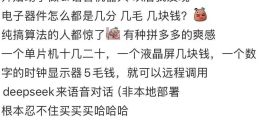 AI陪伴的狂欢与隐忧，2025年谁在裸泳？