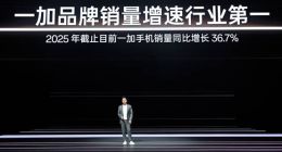 首部“性能 Ultra”旗舰一加 15 重磅登场 售价 3999 元起