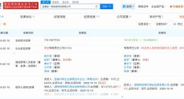 赵一鸣零食近期减资 赵一鸣零食对外投资7家企业