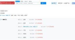 于谦被恢复执行111万 于谦及名下公司被恢复执行