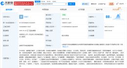 云南弥勒产发低空经济公司登记成立 注册资本1亿