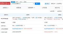 桃李面包泉州公司增资至4.6亿 桃李面包泉州公司发生高管变更