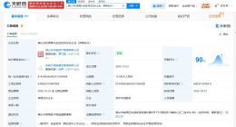 五粮液等在佛山成立和美智行创投合伙企业 出资额1.31亿