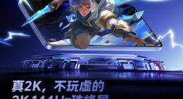 iQOO Neo11搭载2K 144Hz珠峰屏：同档位最贵的手机屏幕