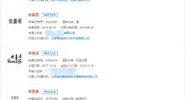 许绍雄经典角色欢喜哥已被注册商标 欢喜哥已被多方注册为商标