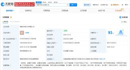 万华化学等在铜陵成立矿业公司 注册资本约2.8亿