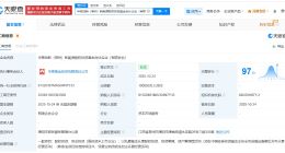 华泰证券、宏微科技等在常州成立新能源股权投资基金 出资额10亿