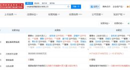 华电新能增资至约417.1亿 增幅约16%