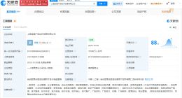 临港集团成立临港产促经济发展公司 注册资本1亿