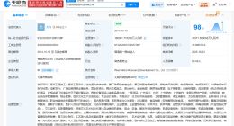 无锡地铁资源开发公司增资至约16.8亿 增幅约427%