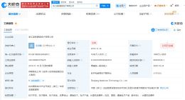 广和通旗下浙江诺控通信技术公司注销