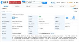 中国电建在台山成立港务公司 注册资本1亿