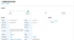 贝壳新专利可帮经纪人输出策略 利于提高成交概率和缩短成交周期