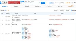 江苏省铁路集团铁路运营公司增资至约23.5亿 增幅约40%