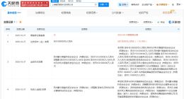 华为哈勃等入股模思智能