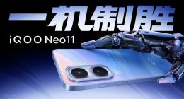 2K屏新生代性能旗舰 iQOO Neo11发布，到手2599元起售