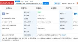 东莞滨海湾人工智能产业创业投资母基金成立 出资额3亿