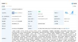 无忧传媒等在杭州成立科技新公司 注册资本1000万