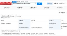 揭秘新生儿转运时从推车坠落涉事医院 宁德市医院曾因医疗损害责任纠纷被起诉
